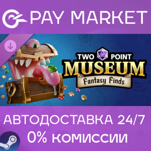 ⚡️Two Point Museum: Fantasy Finds | АВТОДОСТАВКА СНГ/Украина/CN/IN Steam