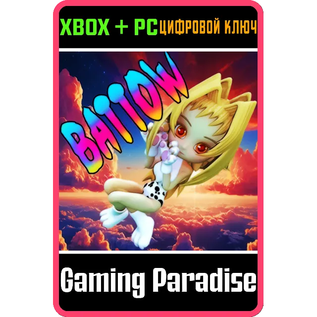 BATTOW - MAGES AND MONSTERS XBOX + PC (WIN) КЛЮЧ/КОД