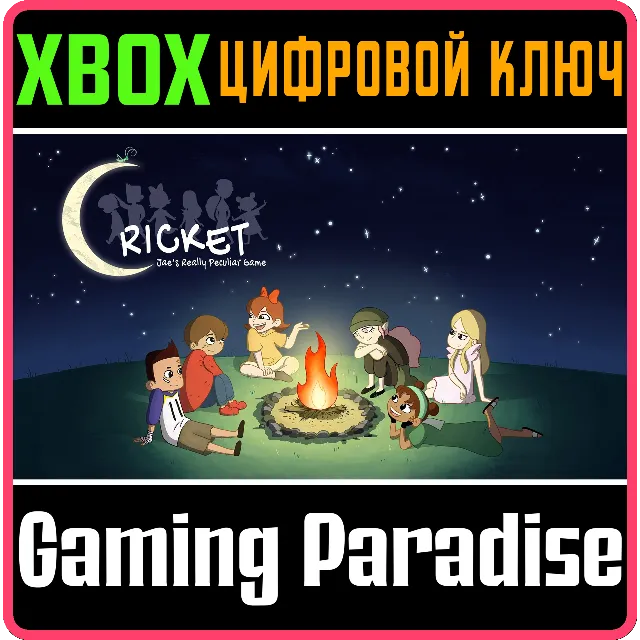 CRICKET: JAE'S REALLY PECULIAR GAME XBOX КЛЮЧ/КОД