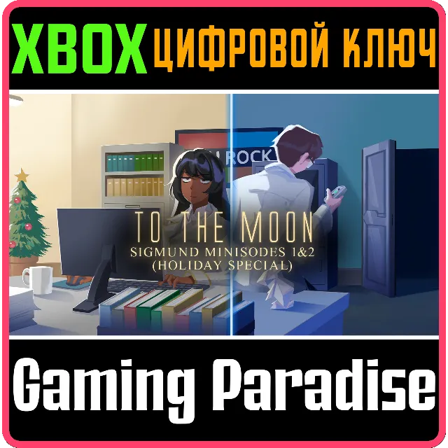 TO THE MOON: SIGMUND MINISODE 1&amp;2 (HOLIDAY SPECIAL) XBO