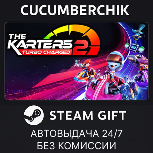 The Karters 2: Turbo Charged✅STEAM GIFT AUTO✅RU+МИР