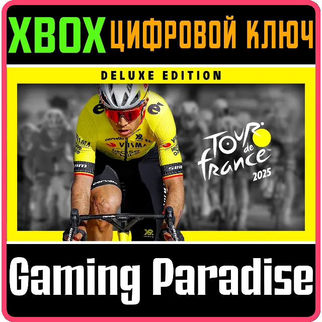 TOUR DE FRANCE 2025 - DELUXE EDITION XBOX SERIES S|X КЛ