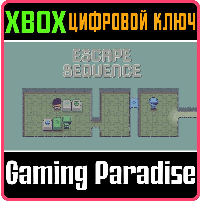 ESCAPE SEQUENCE (XBOX SERIES) XBOX SERIES S|X КЛЮЧ/КОД
