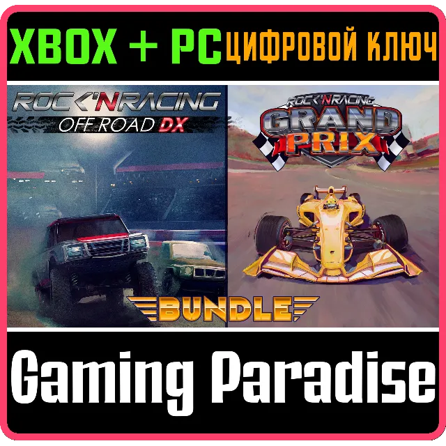 ROCK 'N RACING OFF ROAD &amp; GRAND PRIX XBOX SERIES S|X +