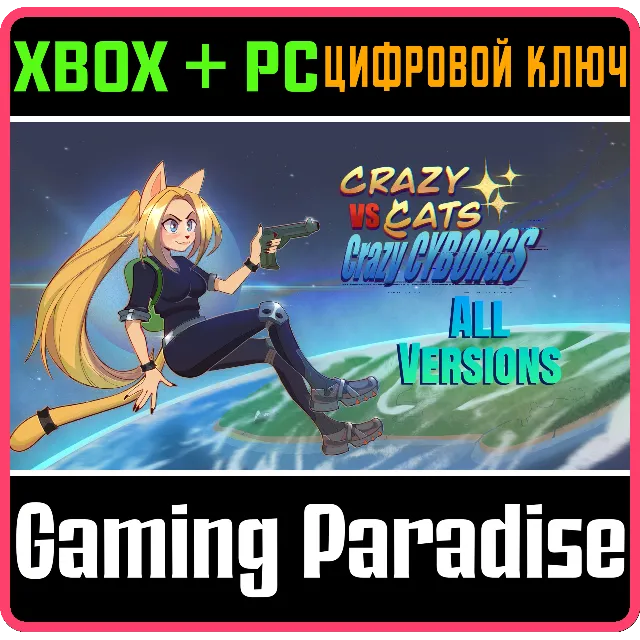CRAZY CATS VS. CRAZY CYBORGS - ALL VERSIONS XBOX + PC (