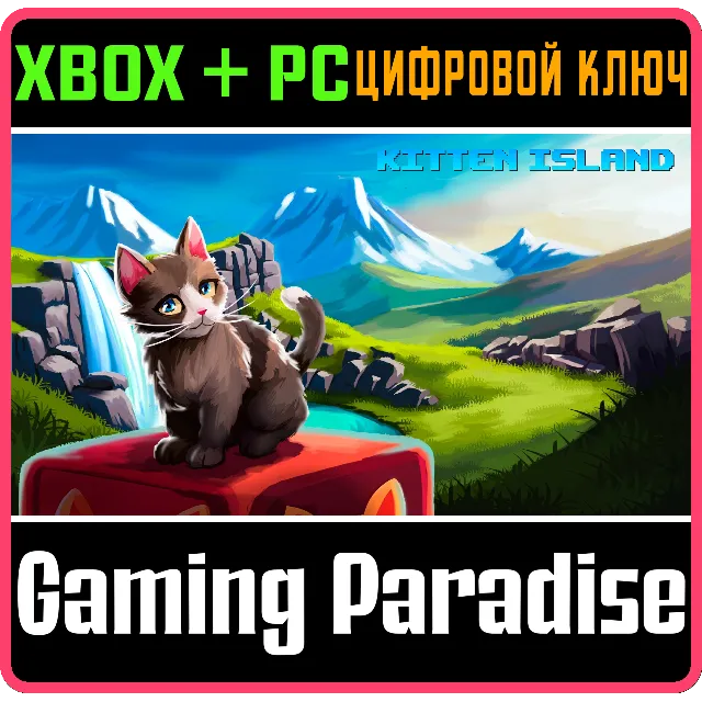KITTEN ISLAND (XBOX ONE+XBOX SERIES+WINDOWS) XBOX + PC
