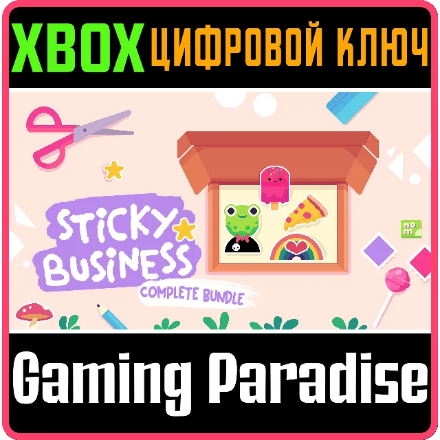 STICKY BUSINESS COMPLETE BUNDLE XBOX SERIES S|X КЛЮЧ/КО