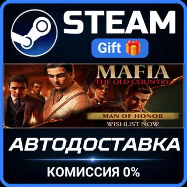 Mafia: The Old Country Deluxe Edition Steam Gift СТИМ ГИФТ ПК АВТОДОСТАВКА ПОДАРОК