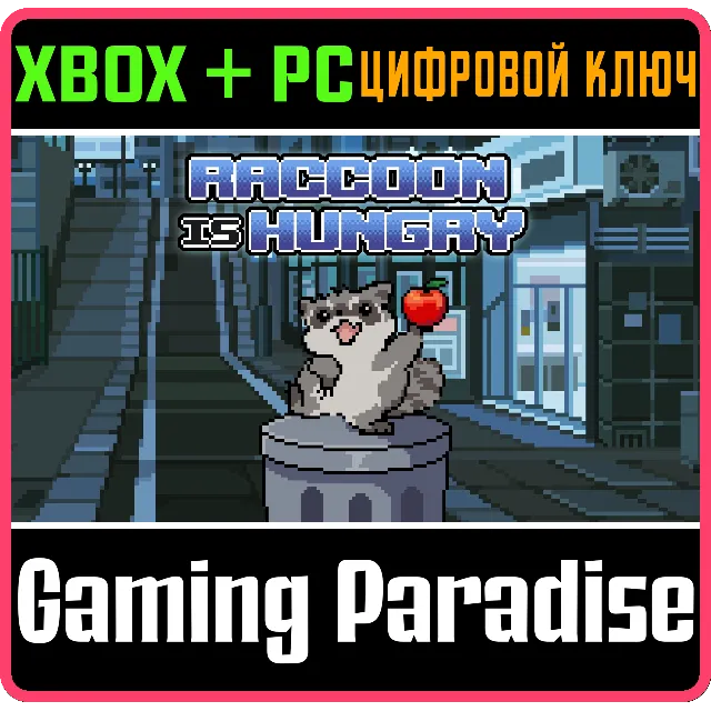 RACCOON IS HUNGRY BUNDLE (WINDOWS + XBOX) XBOX + PC (WI