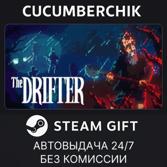 The Drifter✅STEAM GIFT AUTO✅RU+МИР