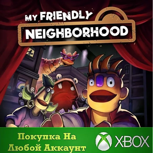 My Friendly Neighborhood XBOX На Любой аккаунт