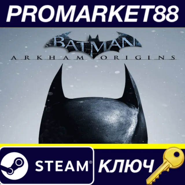 ⭐ Batman: Arkham Origins - Online Supply Drop 1 Steam К