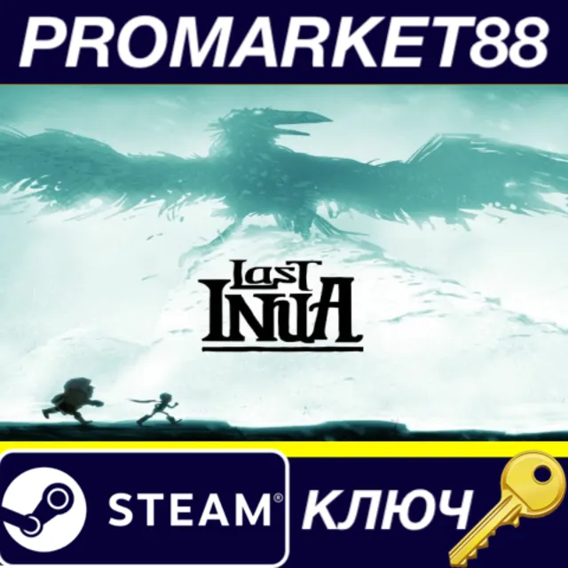 ⭐ Last Inua Steam КЛЮЧ 🔑 GLOBAL