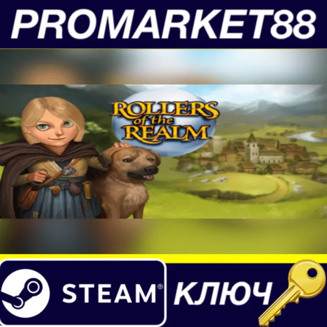 ⭐ Rollers of the Realm Steam КЛЮЧ 🔑 GLOBAL