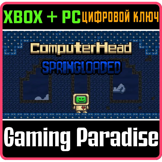 COMPUTERHEAD: SPRINGLOADED BUNDLE XBOX + PC (WIN) КЛЮЧ/