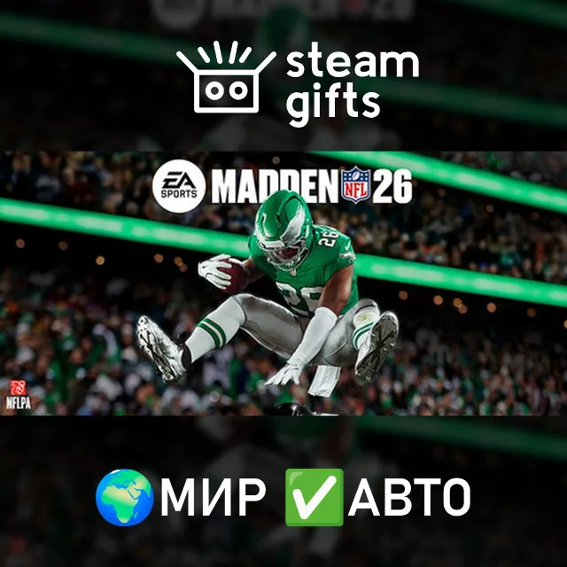 EA SPORTS Madden NFL 26 МИР АВТО