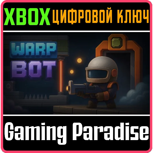 WARP BOT XBOX КЛЮЧ/КОД