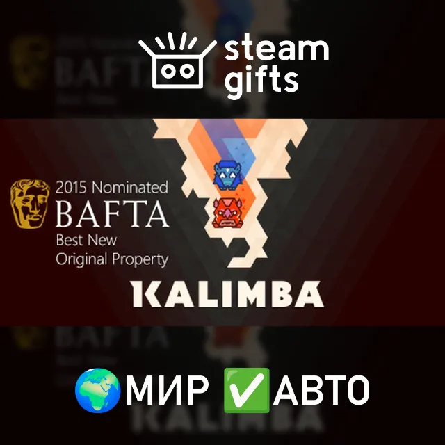 Kalimba - Ultimate Kalimbundle DLC МИР АВТО