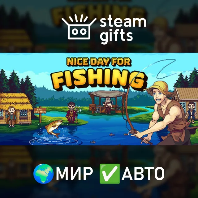 Nice Day for Fishing - Epic Edition МИР АВТО
