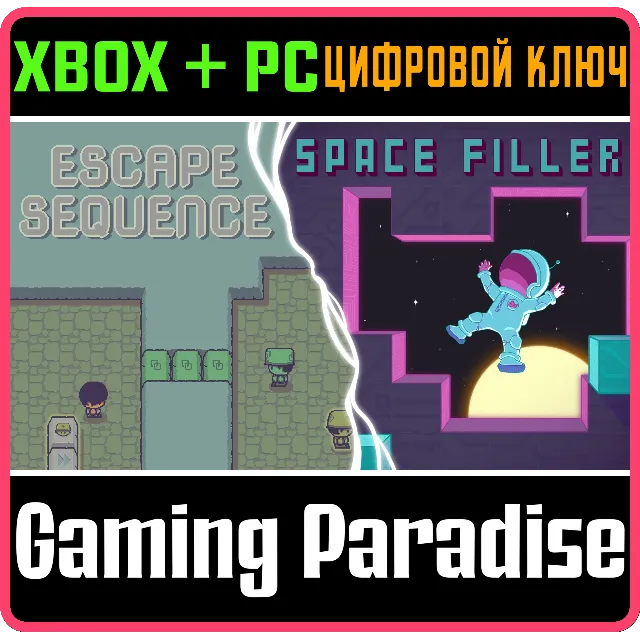 SID FISH GAMES BUNDLE XBOX + PC (WIN) КЛЮЧ/КОД