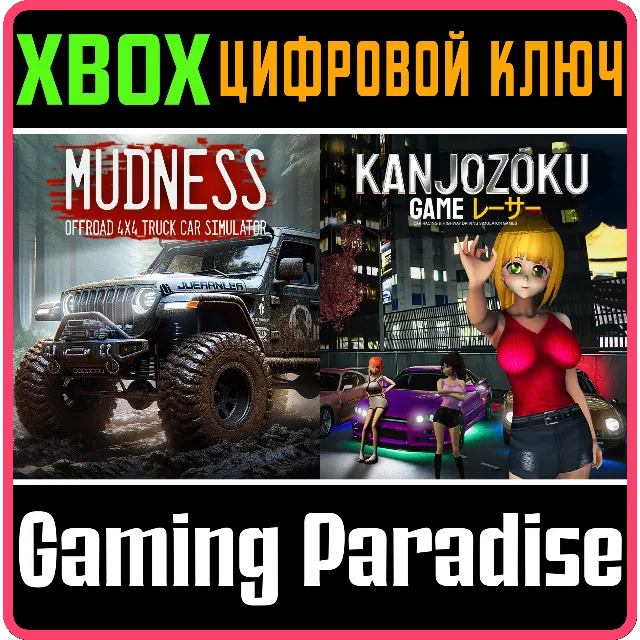 MUDNESS OFFROAD &amp; KANJOZOKU GAME CAR RACING &amp; HIGHWAY D