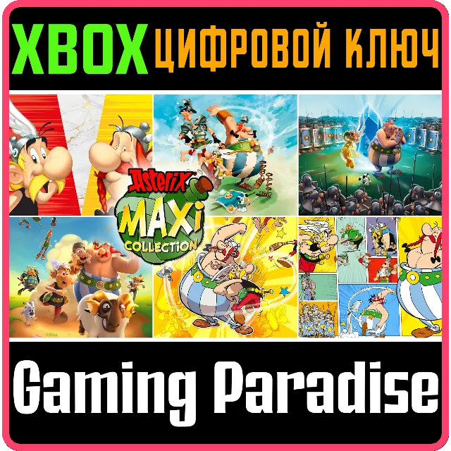 ASTERIX MAXI COLLECTION XBOX КЛЮЧ/КОД