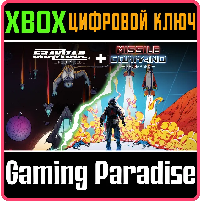 ATARI RECHARGED BUNDLE: GRAVITAR + MISSILE COMMAND XBOX