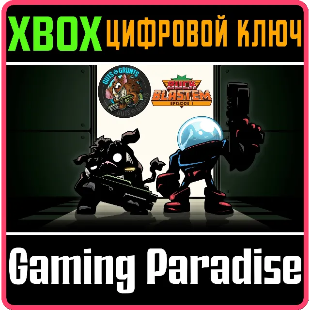 BUCK 'N GRUNTS BUNDLE XBOX КЛЮЧ/КОД