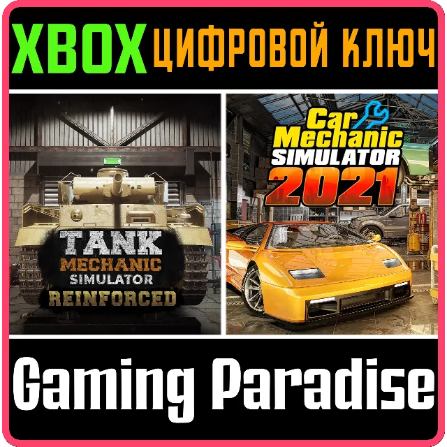 CAR MECHANIC SIMULATOR 2021 &amp; TANK MECHANIC SIMULATOR X