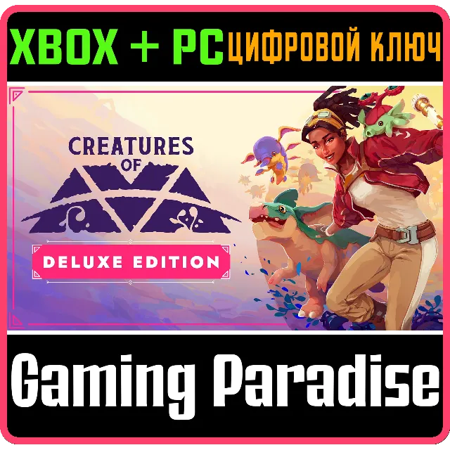 CREATURES OF AVA: DELUXE EDITION XBOX SERIES S|X + PC (