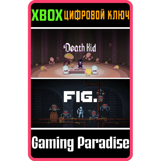 DEATH KID + FIG. BUNDLE XBOX КЛЮЧ/КОД