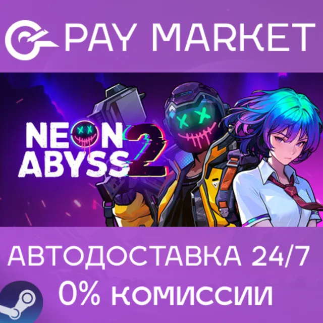 ⚡️Neon Abyss 2 | АВТОДОСТАВКА [Россия Steam Gift]