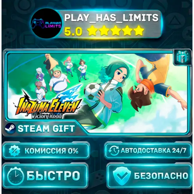 🎁INAZUMA ELEVEN:Victory Road Deluxe *RU/BY/UA/СНГ Steam Auto