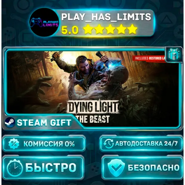 🎁Dying Light: The Beast *RU/BY/UA/СНГ Steam Auto