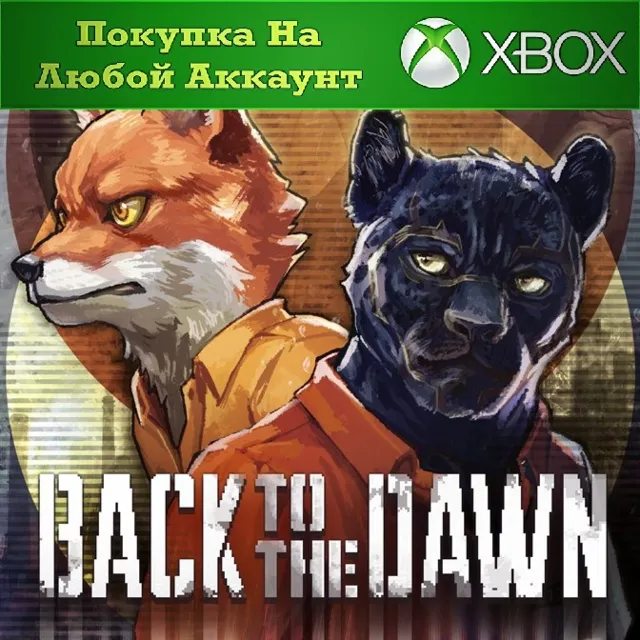 Back to the Dawn XBOX На Любой аккаунт