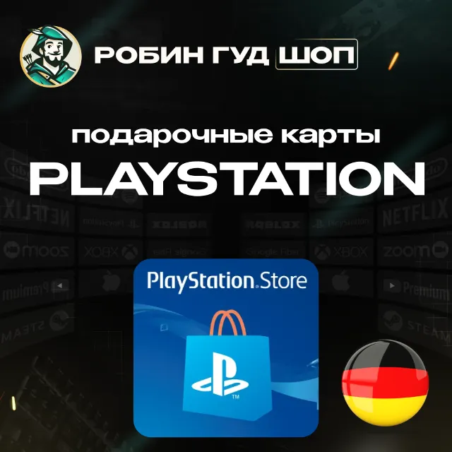 PLAYSTATION PSN 10-250 EUR ГЕРМАНИЯ / БЕЗ КОМИССИИ АВТО 24/7