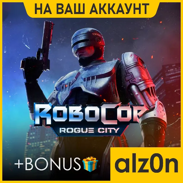 ・RoboCop Rogue City +450 игр +ПОДАРОК・ПК・НА ВАШ АККАУНТ