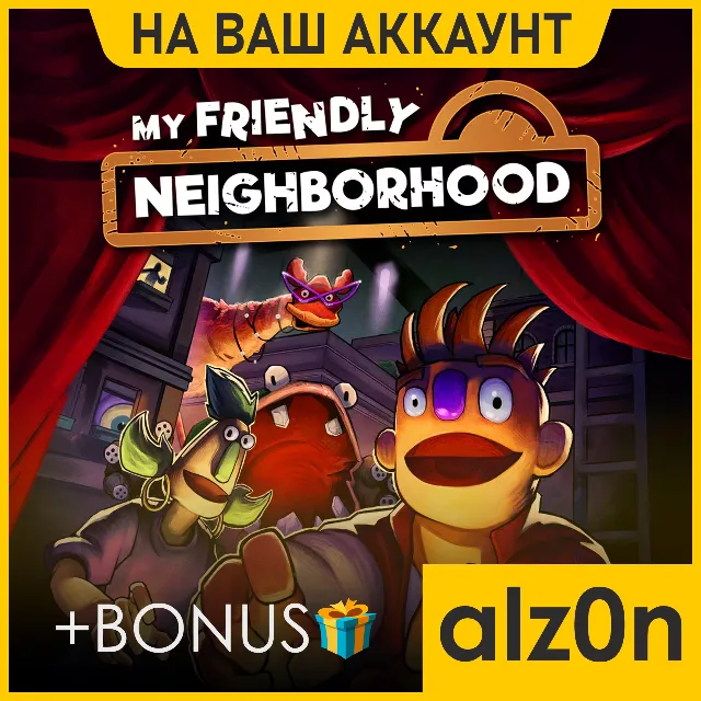 ・My Friendly Neighborhood + 450 игр + ПОДАРОК・ПК・