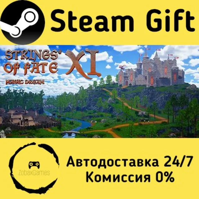 🚀 Струны судьбы XI: Волшебный сон 🤖 Steam Gift Россия ⚡ мгновенно