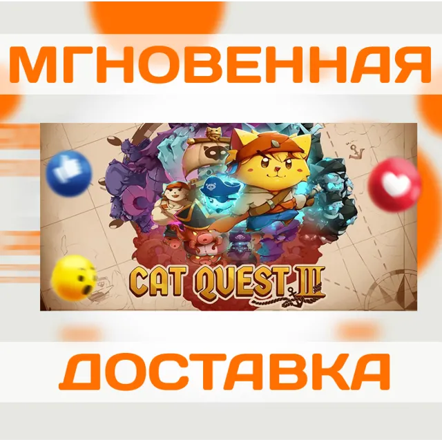CAT QUEST III \ STEAM \ ВЕСЬ МИР + РФ \ КЛЮЧ