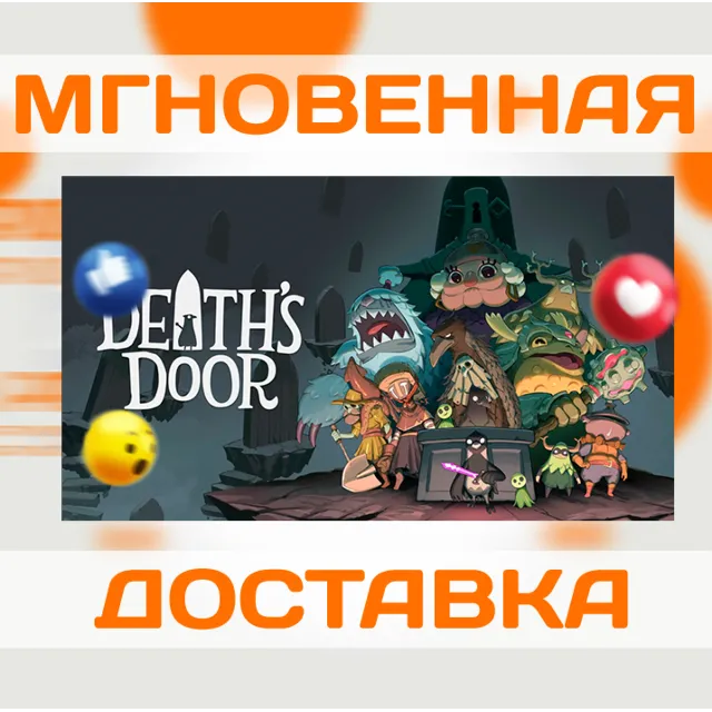 DEATH'S DOOR \ STEAM \ ВЕСЬ МИР + РФ \ КЛЮЧ