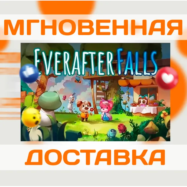 EVERAFTER FALLS \ STEAM \ ВЕСЬ МИР + РФ \ КЛЮЧ