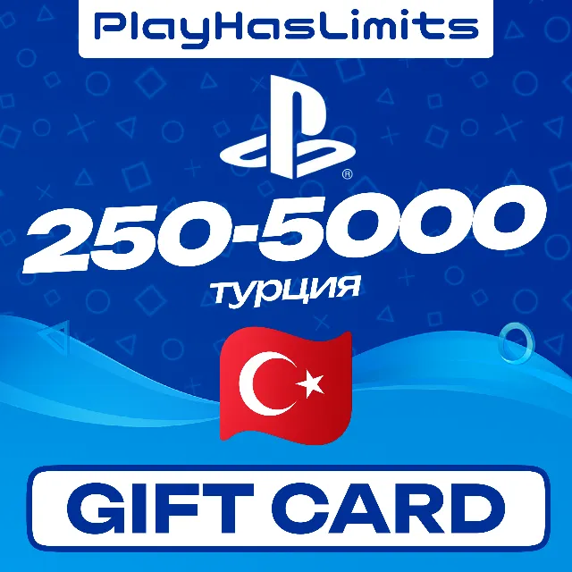 💳 Карты пополнения Турция PlayStation PSN TRY 250-5000