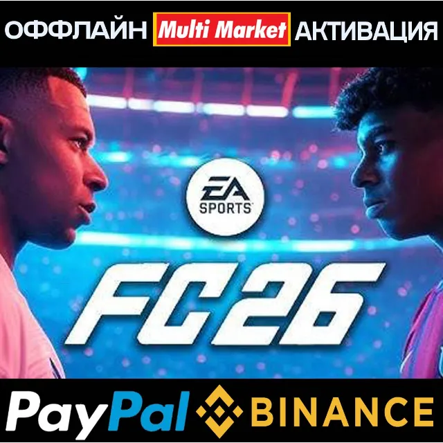 EA SPORTS FC™ 26 Ultimate Edition STEAM