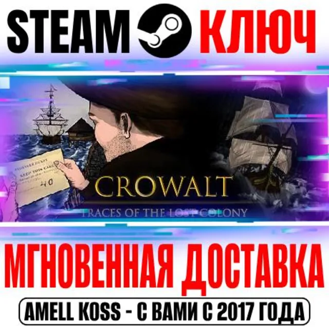 Crowalt: Traces of the Lost Colony Steam Ключ РФ+Мир
