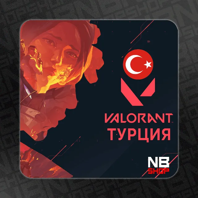 Карта оплаты VALORANT Points 60 - 8900 VP (Турция) АВТО 24/7