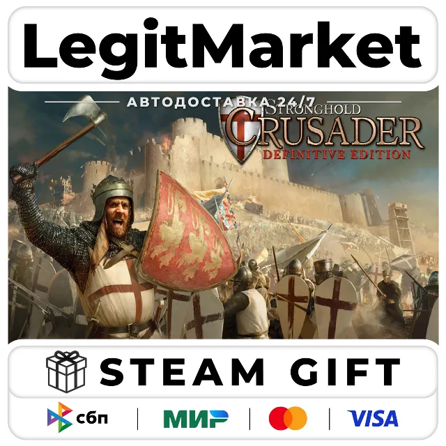 Stronghold Crusader: Definitive Edition Steam АВТО МИР