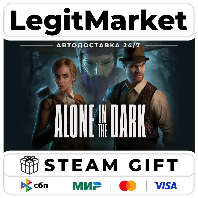 Alone in the Dark (2024) / Steam АВТО / РУ + МИР