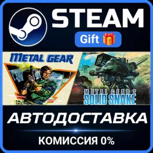 METAL GEAR SOLID - Master Collection Version EU РОССИЯ RU Steam Gift СТИМ ГИФТ ПК