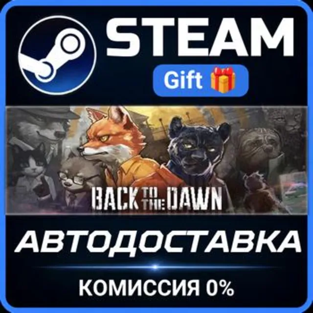 Back to the Dawn Steam Gift СТИМ ГИФТ ПК АВТОДОСТАВКА ПОДАРОК
